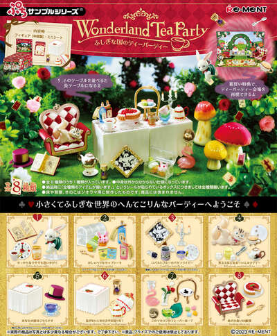 Re-ment Petit Sample: Wonderland Tea Party Blind Box